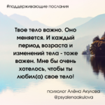 Поддерживающее послание 162