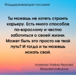 Поддерживающее послание 164