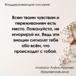 Поддерживающее послание 165