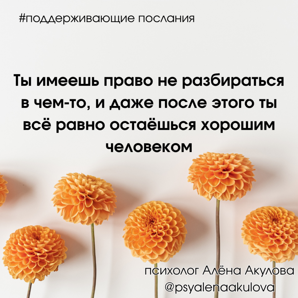 Поддерживающее послание 167