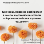 Поддерживающее послание 167