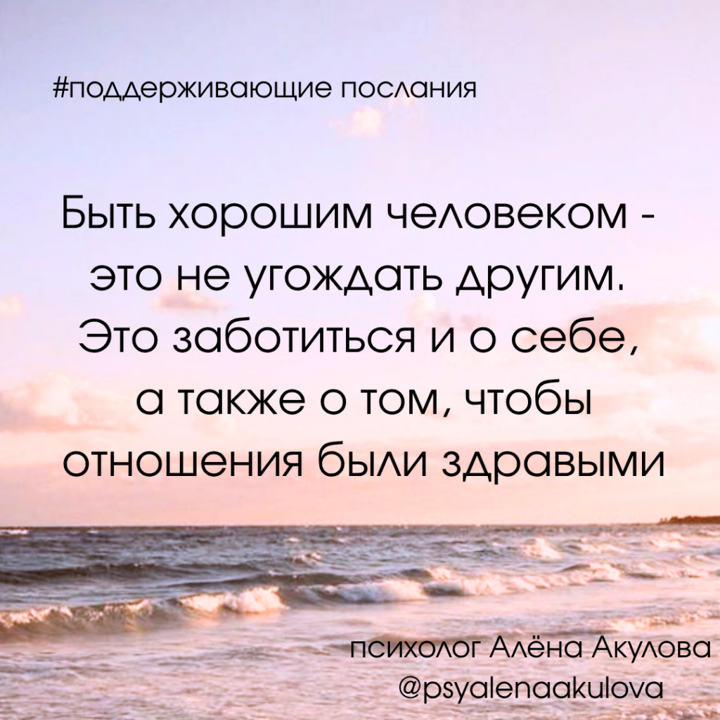 Поддерживающее послание 172