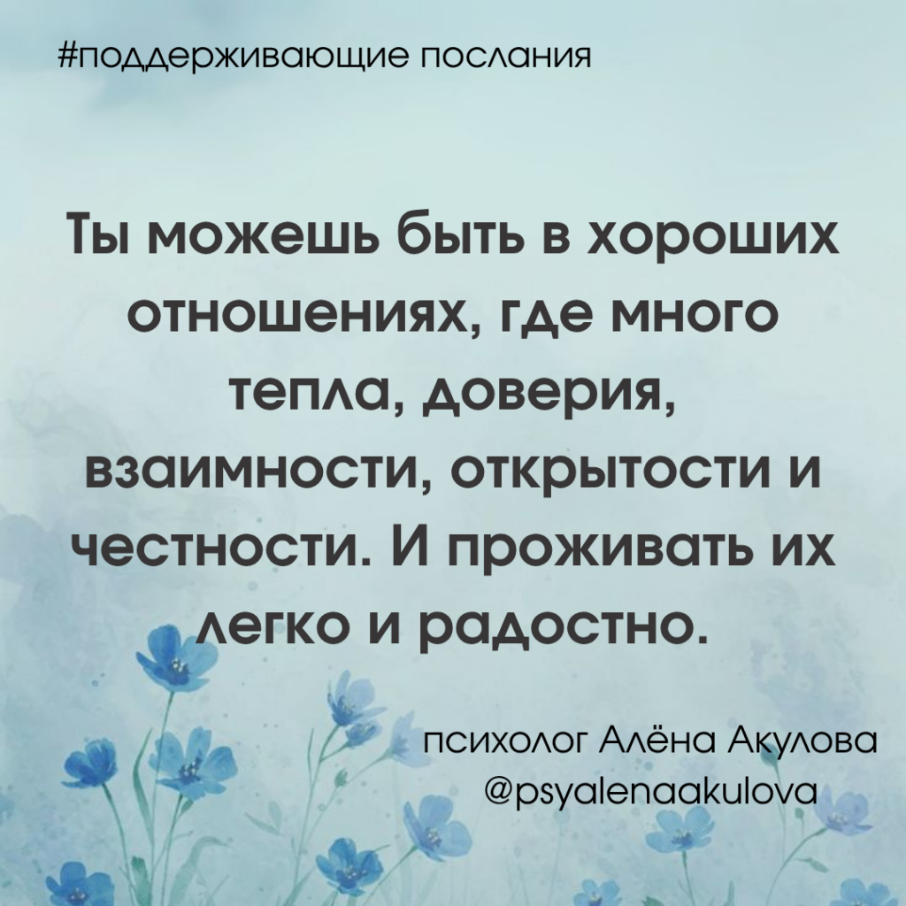 Поддерживающее послание 174