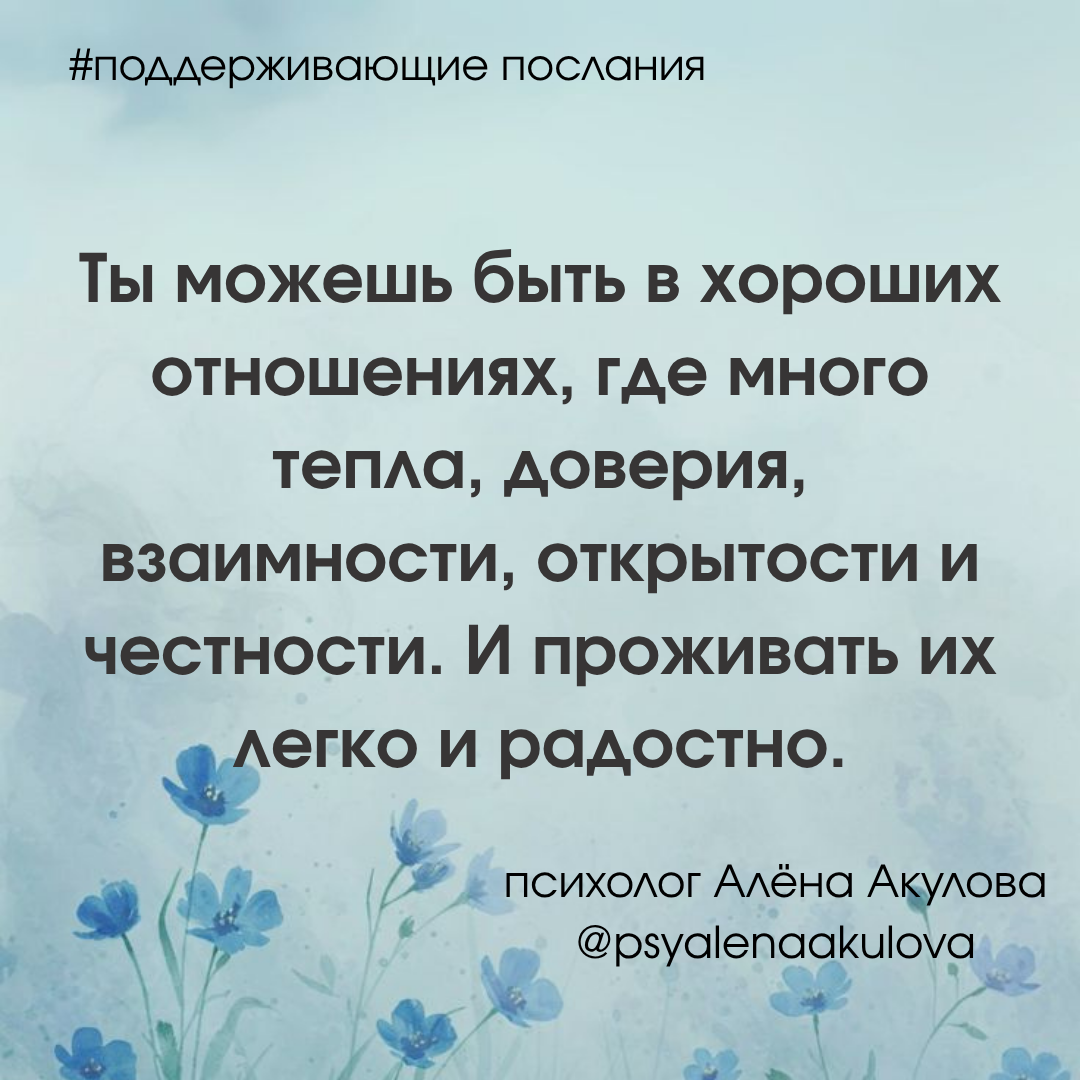Поддерживающее послание 174