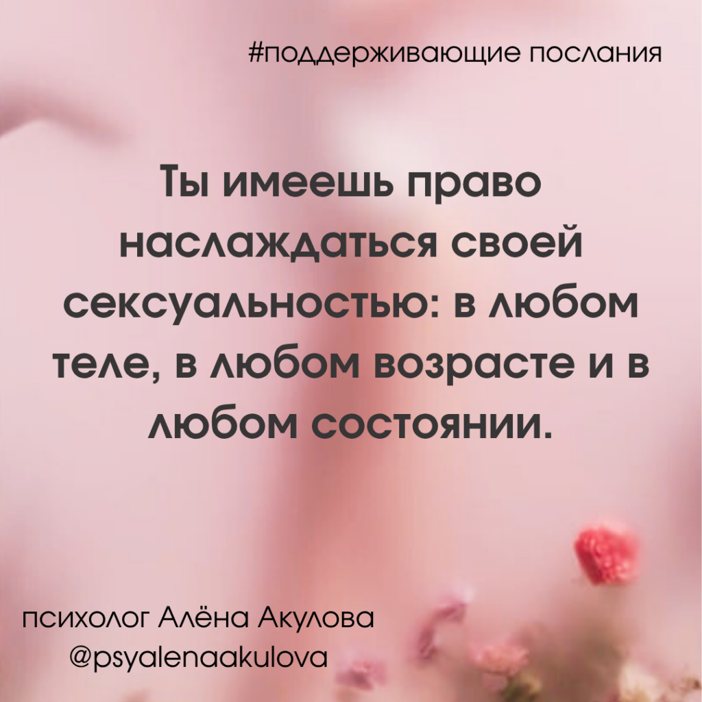 Поддерживающее послание 175