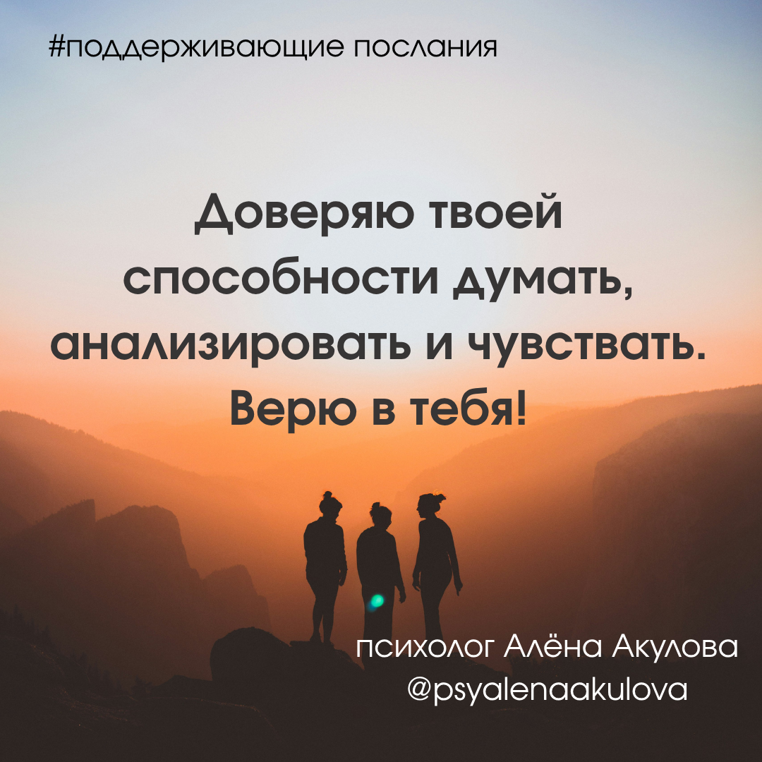 Поддерживающее послание 176