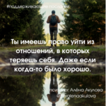 Поддерживающее послание 177