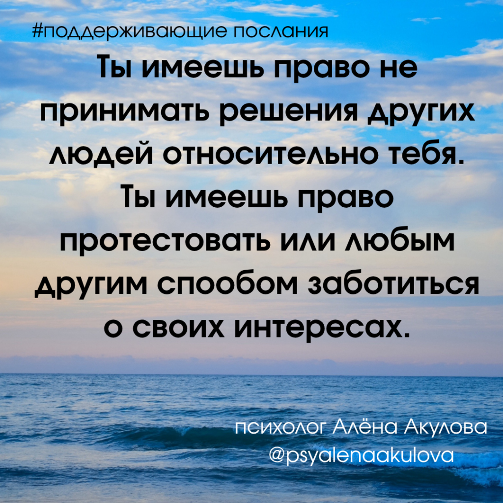 Поддерживающее послание 181