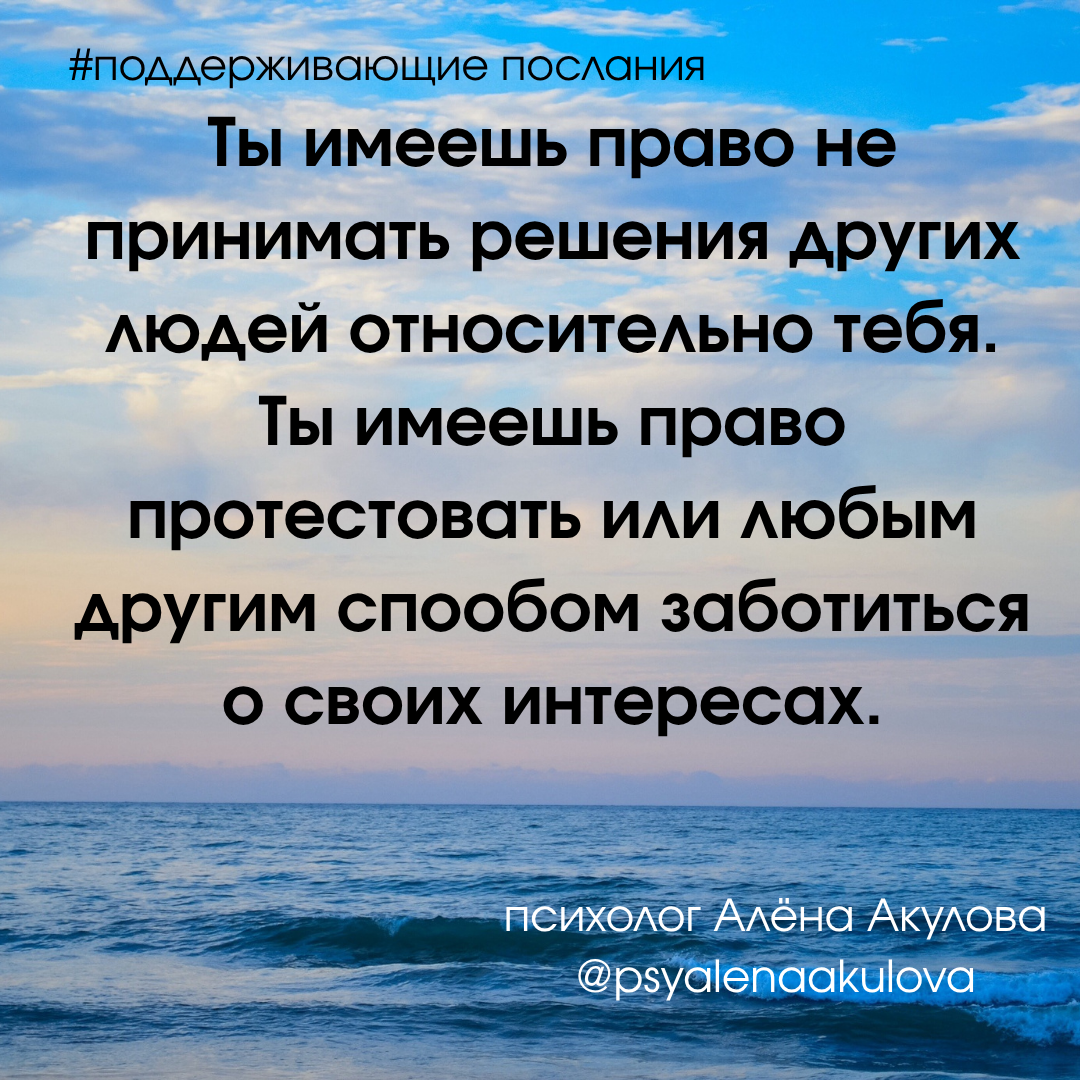 Поддерживающее послание 181