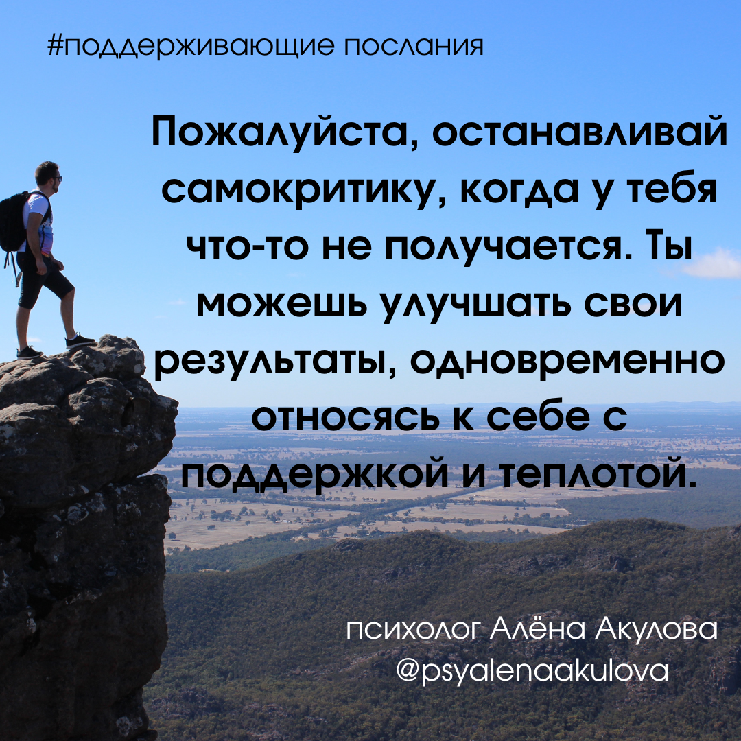 Поддерживающее послание 182