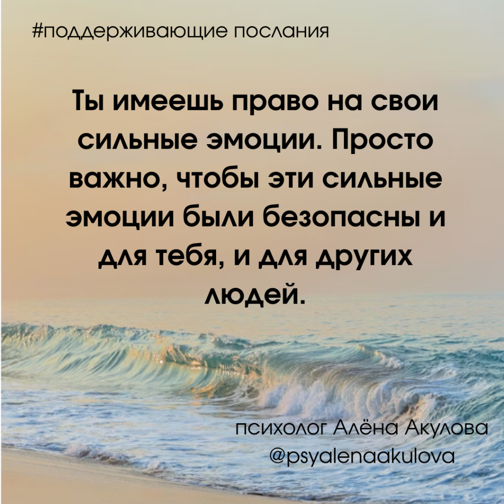 Поддерживающее послание 184