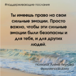 Поддерживающее послание 184