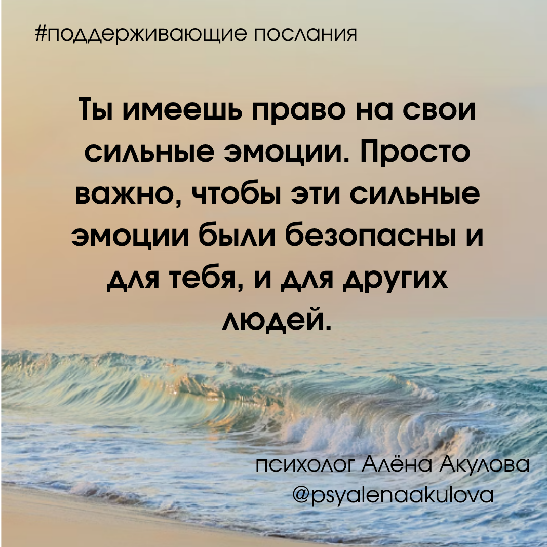 Поддерживающее послание 184