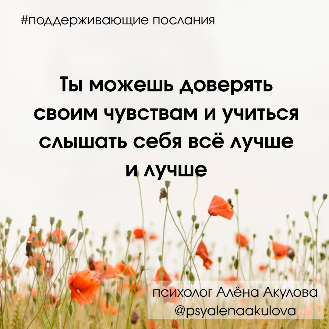 Поддерживающее послание 190