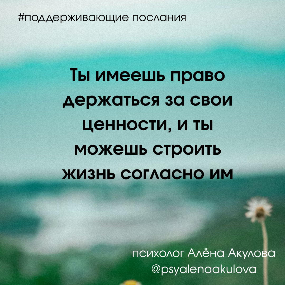 Поддерживающее послание 191