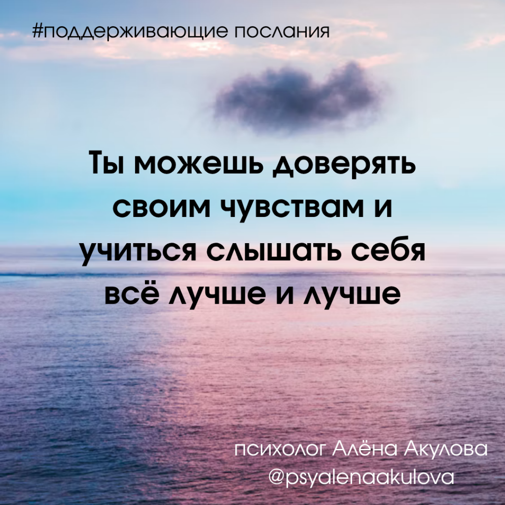 Поддерживающее послание 192