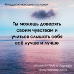 Поддерживающее послание 192