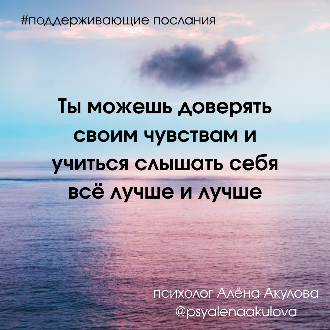 Поддерживающее послание 192