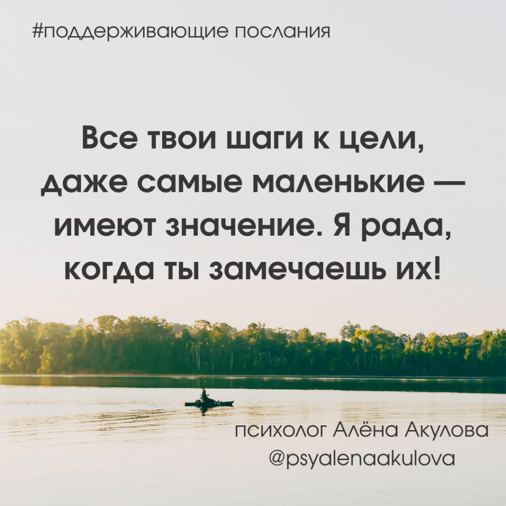 Поддерживающее послание 199