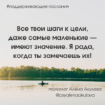 Поддерживающее послание 199