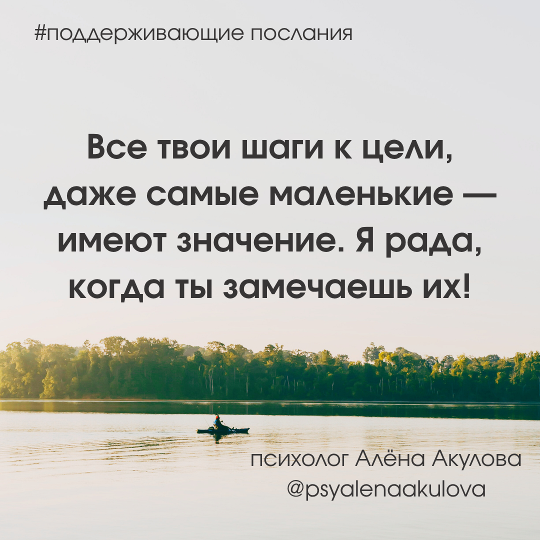 Поддерживающее послание 199