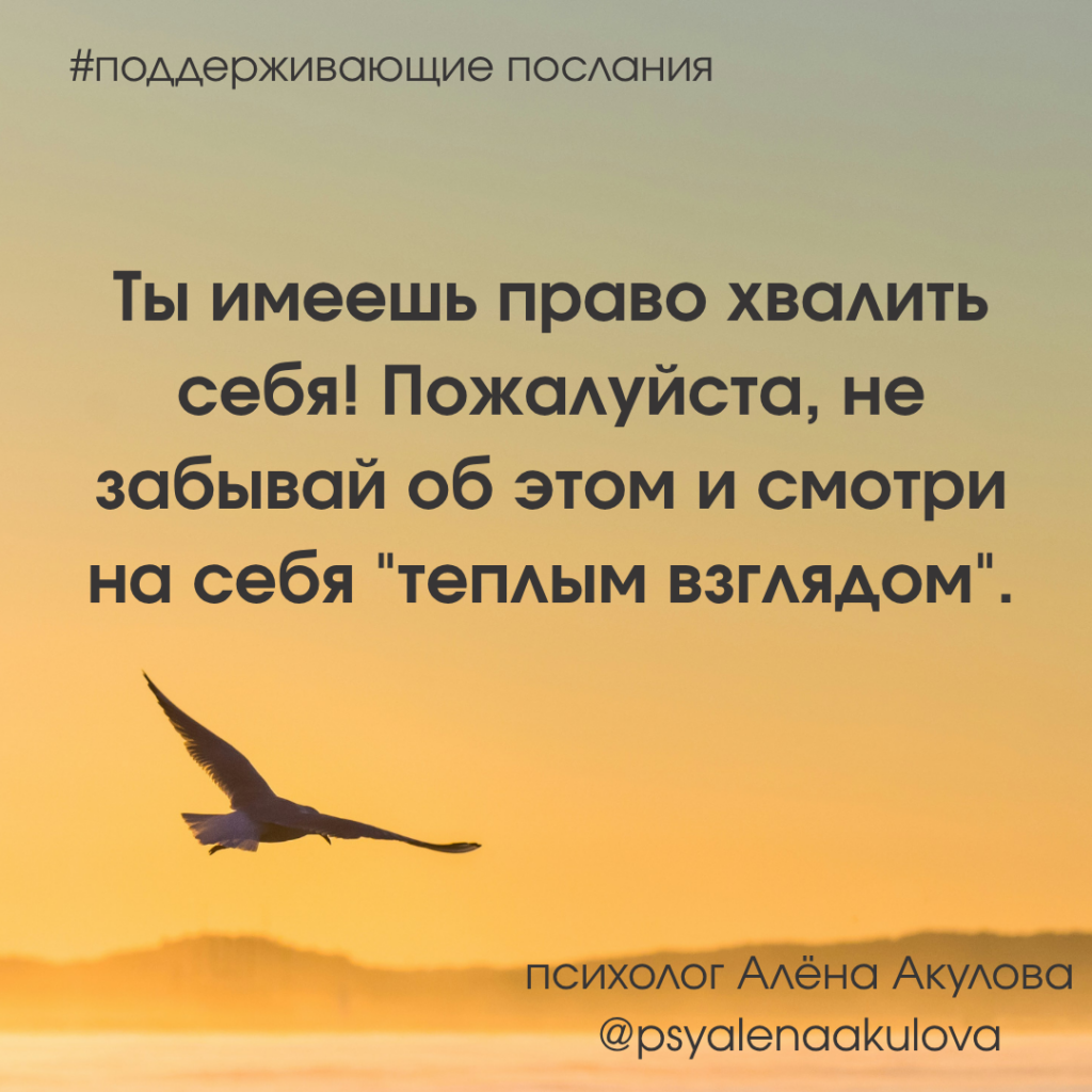 Поддерживающее послание 200