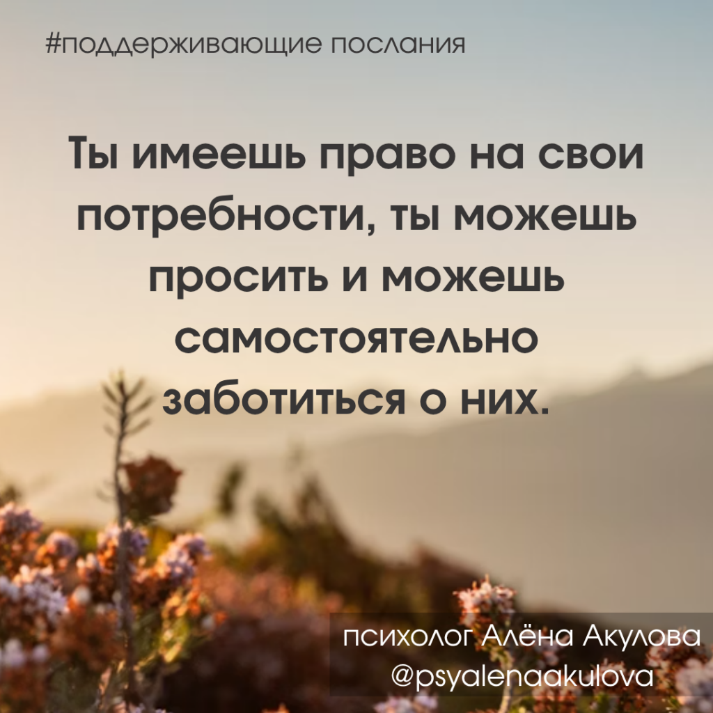 Поддерживающее послание 201