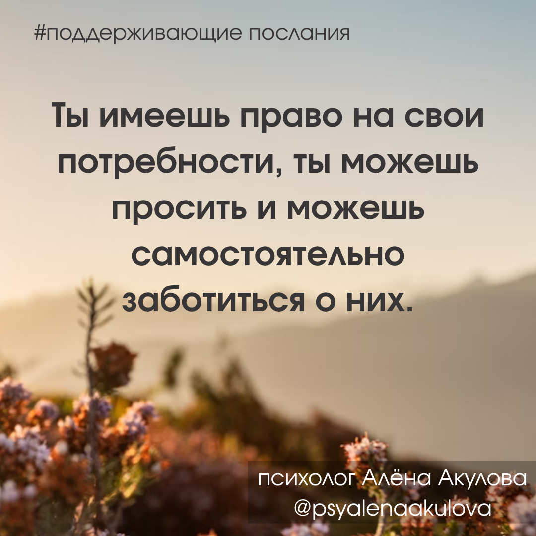 Поддерживающее послание 201
