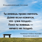 Поддерживающее послание 205