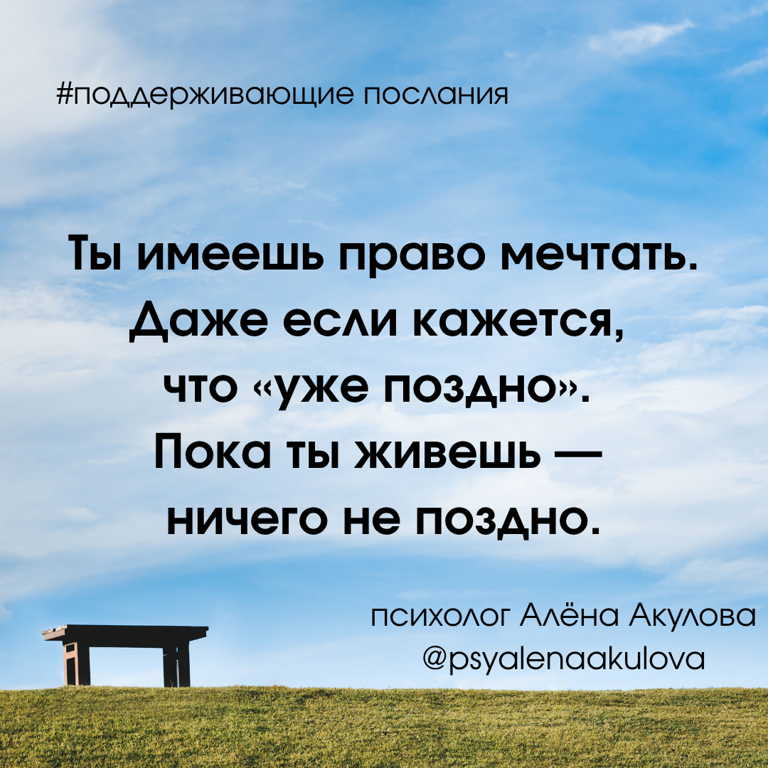 Поддерживающее послание 205