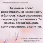 Поддерживающее послание 206