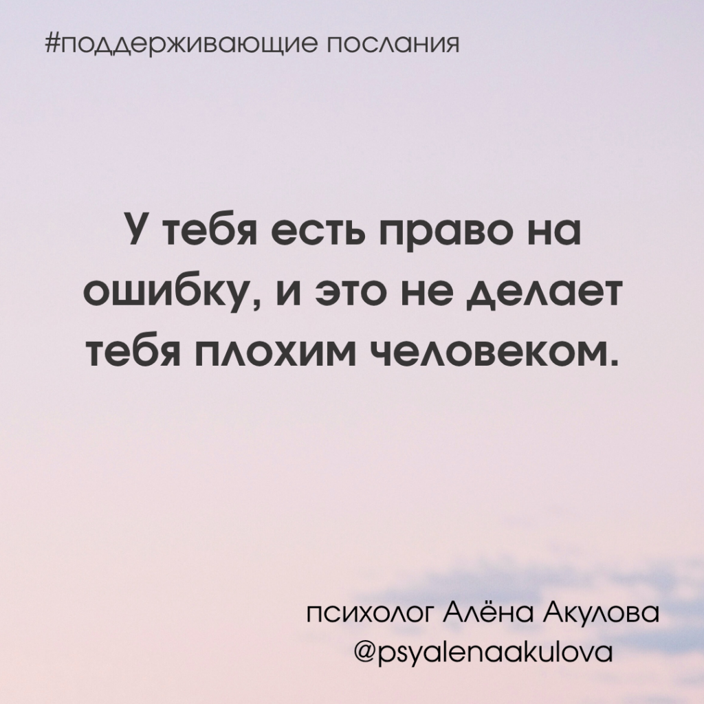 Поддерживающее послание 219