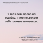 Поддерживающее послание 219