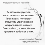Поддерживающее послание 220