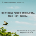 Поддерживающее послание 221