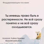 Поддерживающее послание 223