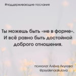 Поддерживающее послание 226