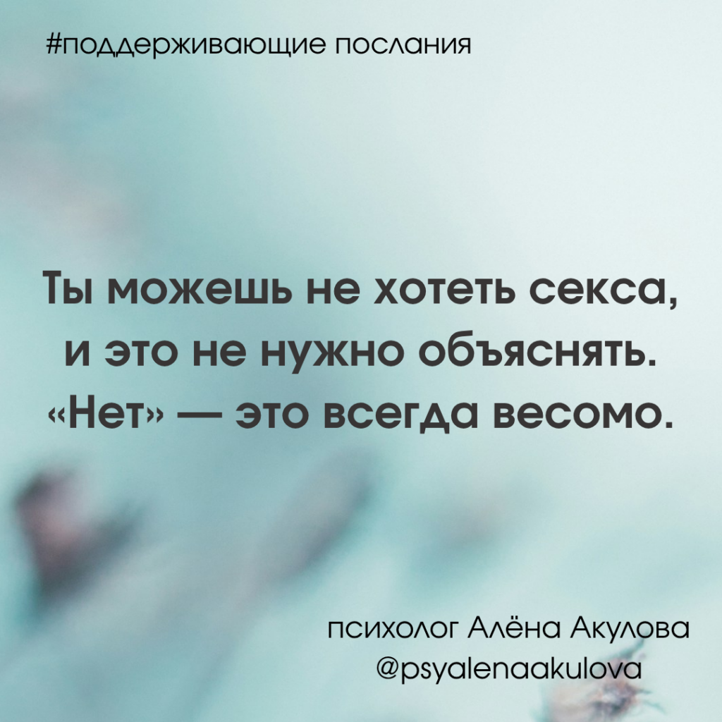 Поддерживающее послание 228