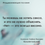 Поддерживающее послание 228