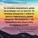 Поддерживающее послание 230