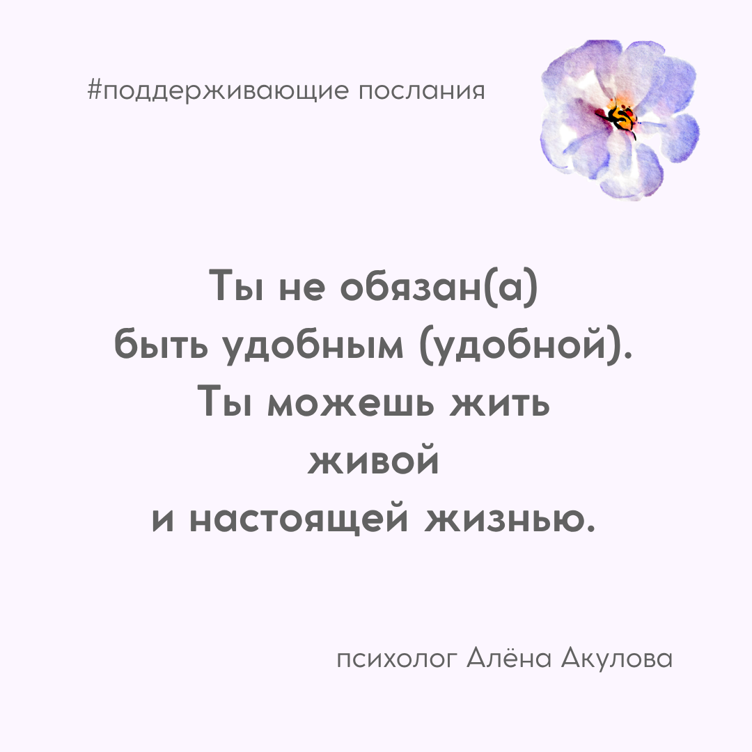 Поддерживающее послание 231