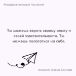 Поддерживающее послание 241