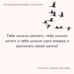 Поддерживающее послание 248