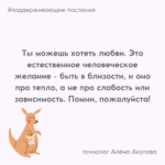 Поддерживающее послание 262