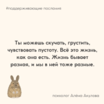 Поддерживающее послание 271