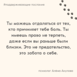 Поддерживающее послание 276