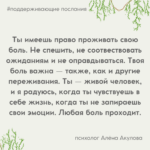 Поддерживающее послание 279