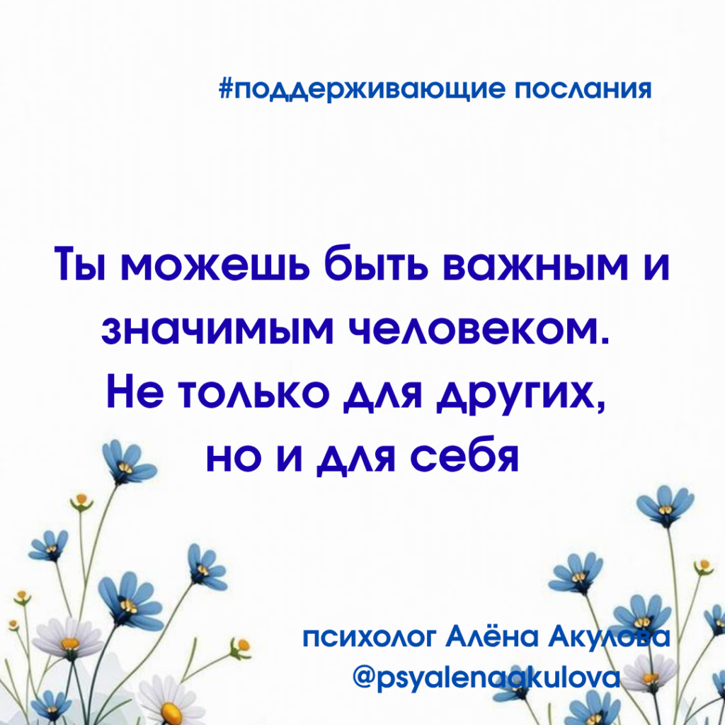Akulova A Messages Of Support 105 1024x1024