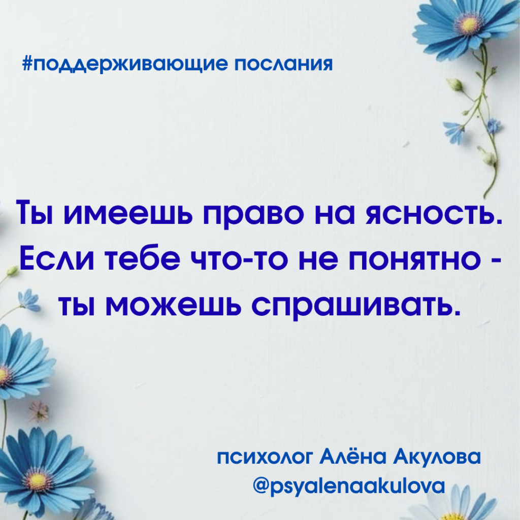 Akulova A Messages Of Support 106 1024x1024