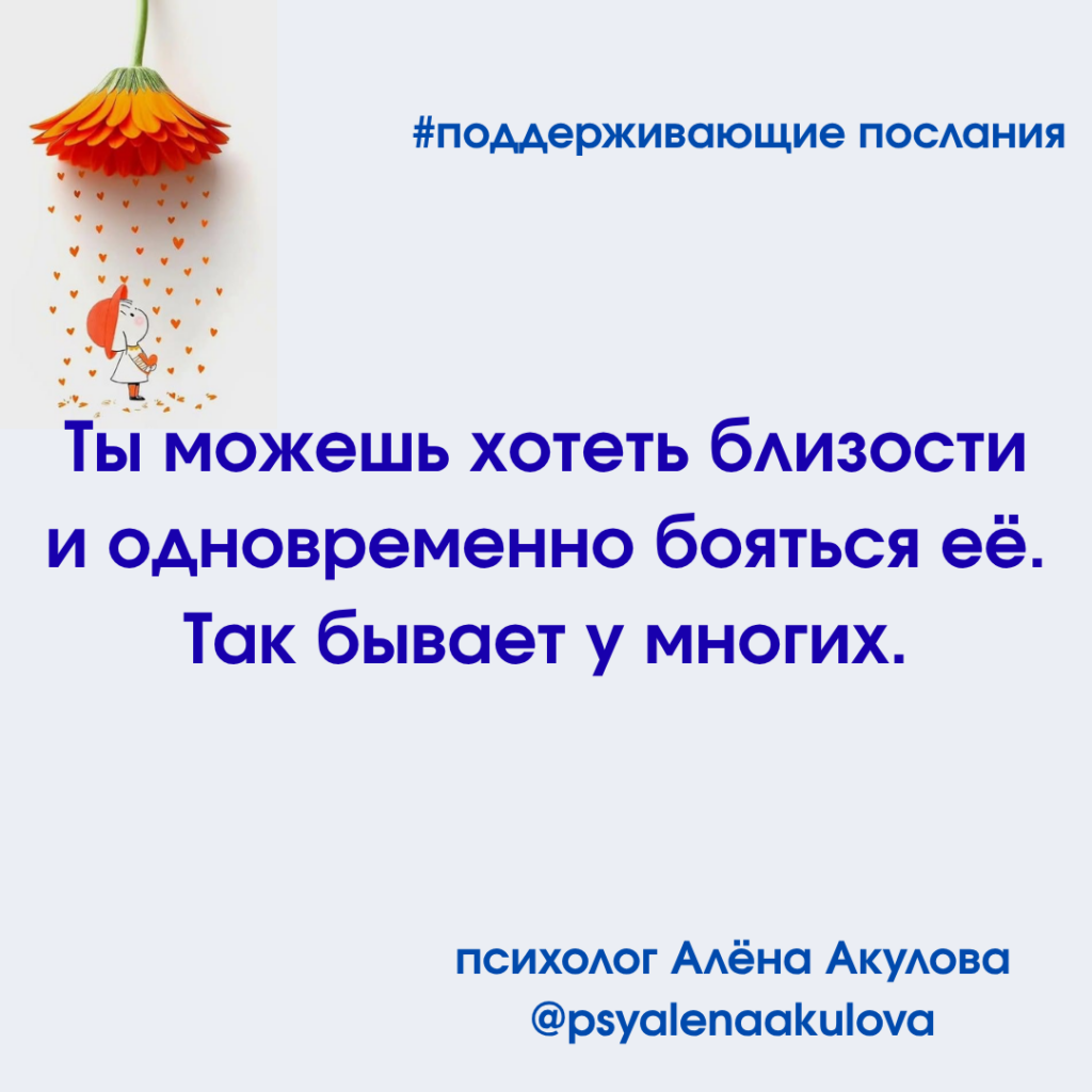 Akulova A Messages Of Support 108 1024x1024